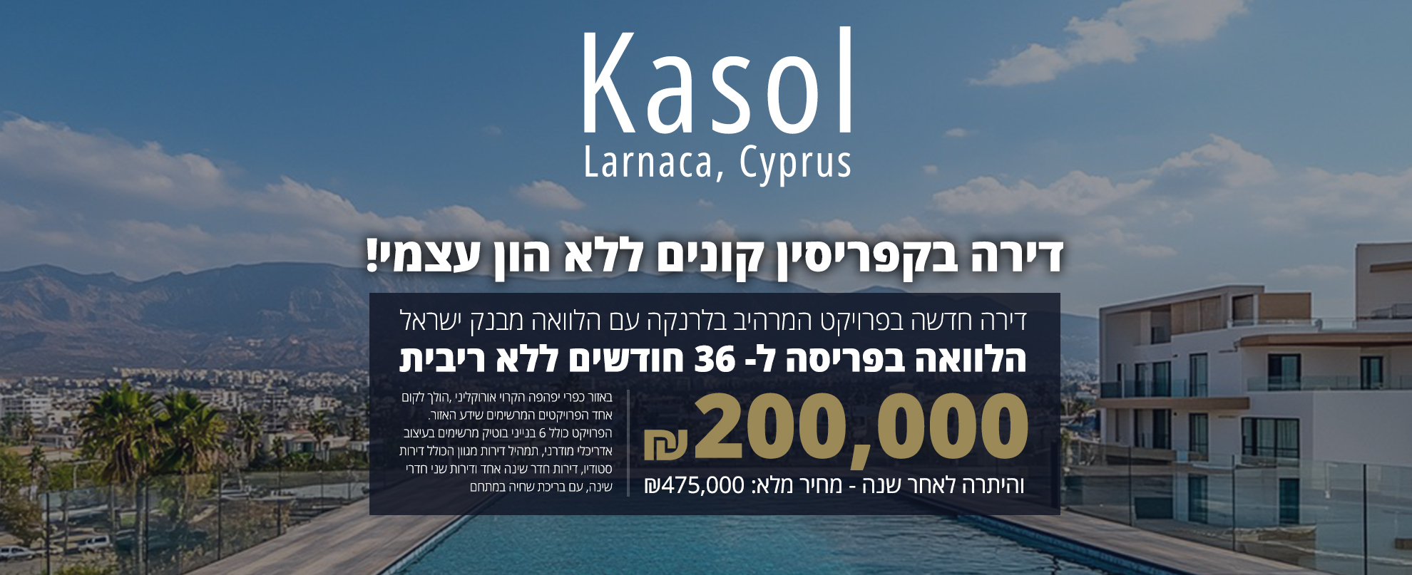 bglobal-kasol00121
